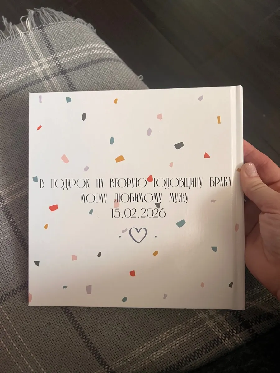 Фотокнига клиента — пример 3