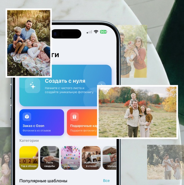 Мобильное приложение Моментбук
