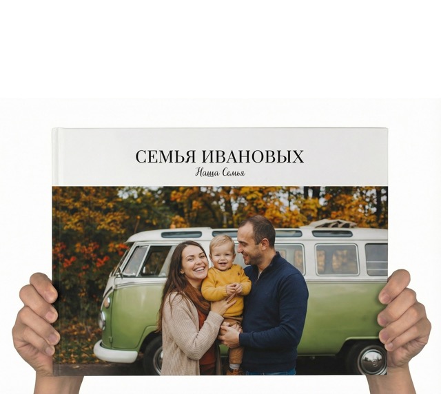 30×20 см